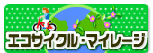 �G�R�T�C�N���E�}�C���[�W